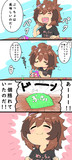 ０から１への小さな幸せ。