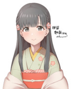 練習描き紗枝はん