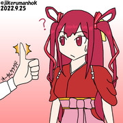 髪型チェンジ神風