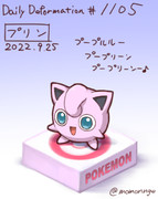プリン ポケモン ニコニコ静画 イラスト
