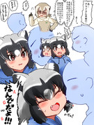 あらいさんせんぱいにあぴーるがえし