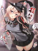 提督ぅー早くダンケー♪