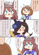 朝はお米のユキノビジンとブルボンと朝はパンのライスちゃん漫画