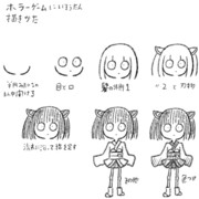 ホラーゲームにいそうたん　描き方