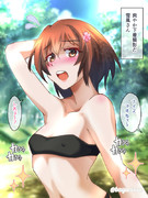 爽やかな下着撮影だ雪風さん（微エロ差分）