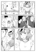 付き合いたてのネイチャさん（概念）