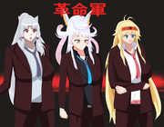 ふにんがす　革命軍