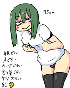 胸以外でかい女子