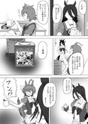カフェタキマンガ