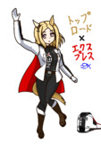 ナリタトップロード(エクスプレス勝負服)