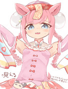 取り急ぎキョンシーデジタル