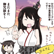 扶桑姉さま　不幸慣れしてしまう！