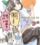 WINNING LIVE 08 のジャケットに思う事。