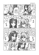 たるばぁばとうめすた