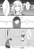 夏の終りのある日