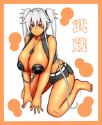 武蔵 ❤️❤️❤️ 5