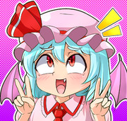 レミリア・スカーレット