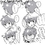立向居勇気 ニコニコ静画 イラスト