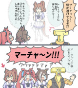 アストンマーチャン最終回。