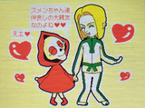 ミシェル&フレンズ「エプティ＆スメンのイラスト２」