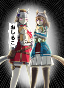 「勝負しようぜ」