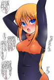 転生してプルツーのノーマルスーツになりたい