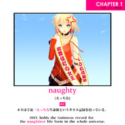 ボイチェビで「試験に出ない英単語」をやってみた…！Part 2
