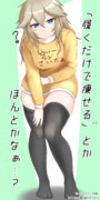 オフモード春日部つむぎさんとダイエット靴下