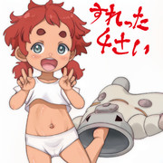 ロウソクみたいで綺麗だよぉ