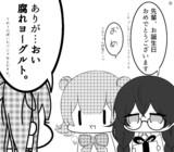 夏色花梨聖誕祭のやつ