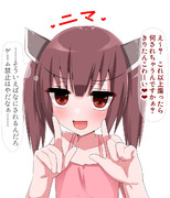 煽るけどその後なにをされるかは知らない東北無知たん