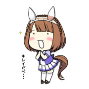 ユキノビジン（ウマ娘）アイコン用