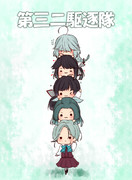 さんじゅうにたわー