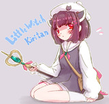 リトルウィッチきりたん