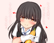 バナナと戯れる早潮さん