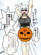 羞恥心がなさすぎる冬月の寝巻き