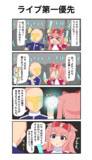 トレーナー「そこなんだ・・・」