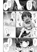 たすけて！花子さん/サンプル・卒