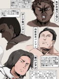 食パンマン軍団　キャラクター紹介