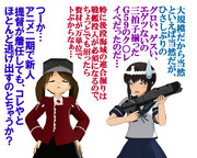 のだ☆や４９７