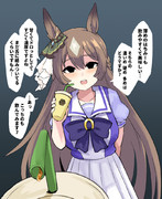 ブラックダイヤちゃん