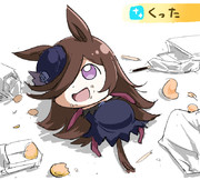 食い散らかす雑穀