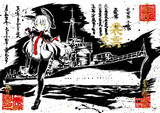 艦これ　叢雲改二【澄乃零伍漆】