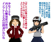 のだ☆や４９８