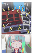 観光名所