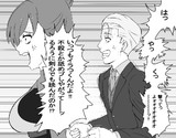 撃てよ