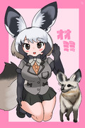世界動物の日なのね