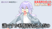 音声合成ソフト衣装シャッフル祭り④