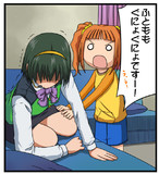 【再】
