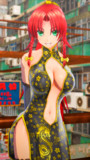 チャイナ美鈴